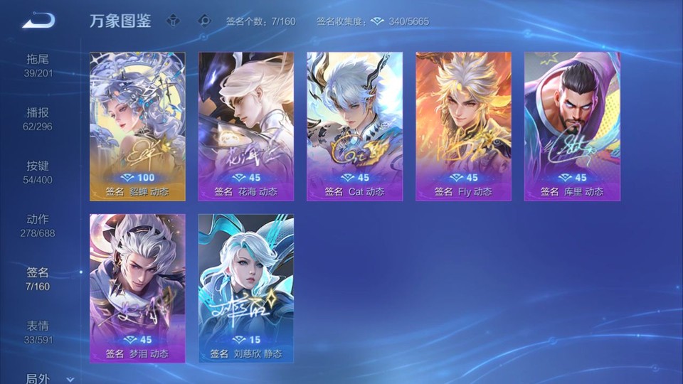 WZQM4268697王者荣耀账号详情图17