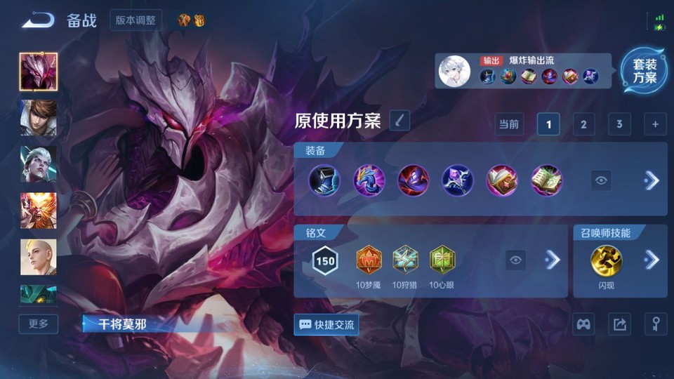 WZQM4268713王者荣耀账号详情图12 WZQM4268713王者荣耀账号详情图12