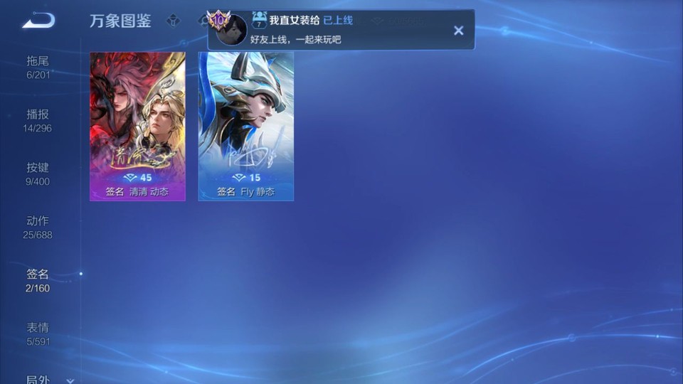 WZQM4271620王者荣耀账号详情图16