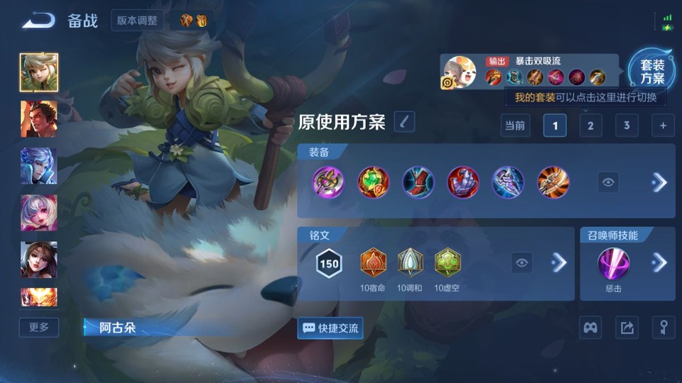 WZQM4273148王者荣耀账号详情图10 WZQM4273148王者荣耀账号详情图10