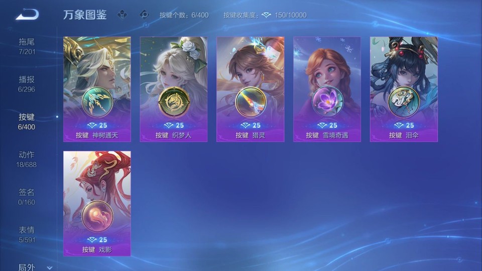 WZQM4271618王者荣耀账号详情图13