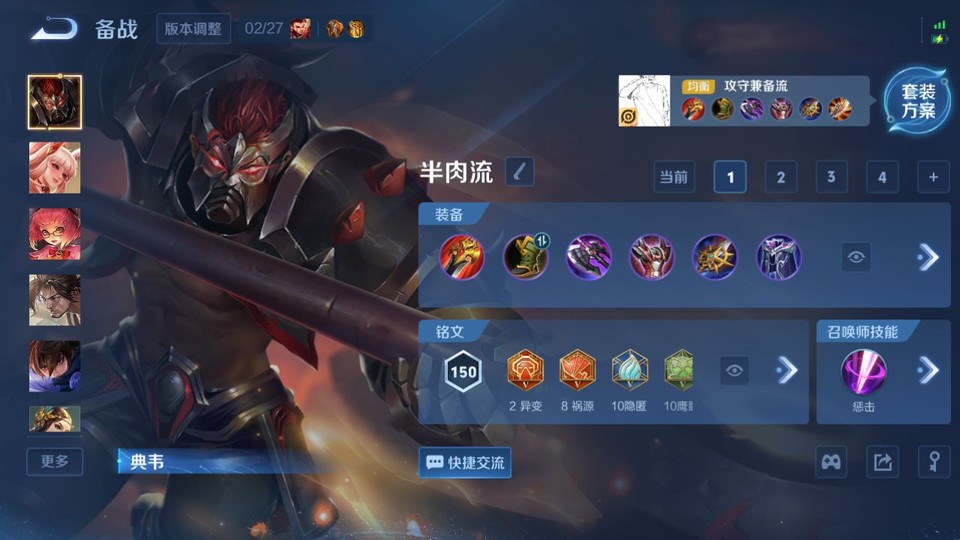 WZQM4271618王者荣耀账号详情图10