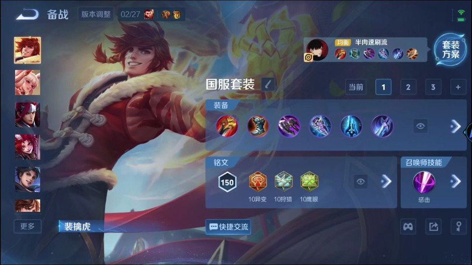 WZQM4271654王者荣耀账号详情图12 WZQM4271654王者荣耀账号详情图12