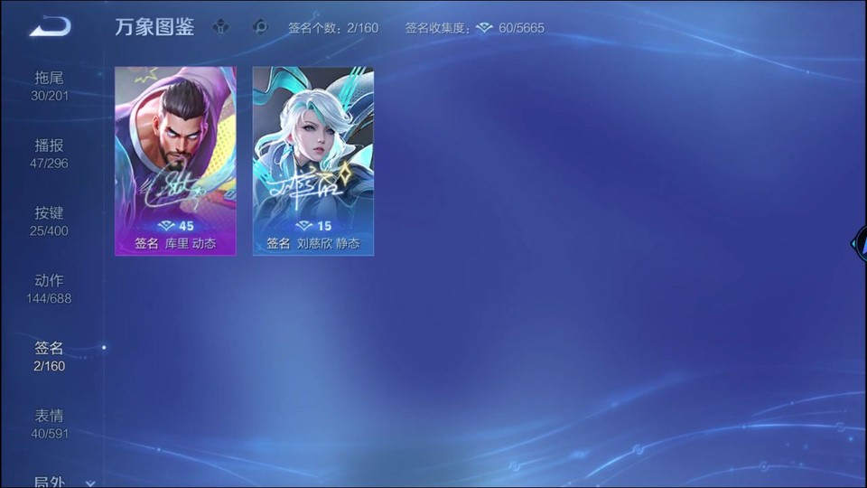 WZQM4271654王者荣耀账号详情图16 WZQM4271654王者荣耀账号详情图16