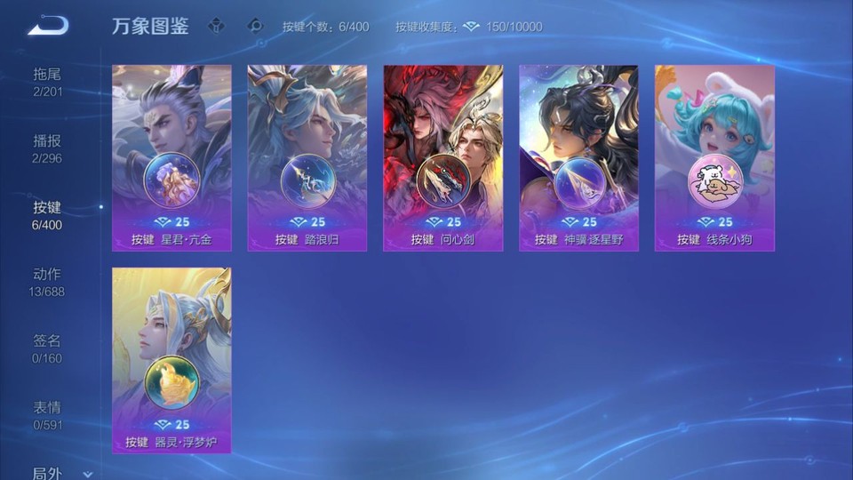 WZQM4271687王者荣耀账号详情图13