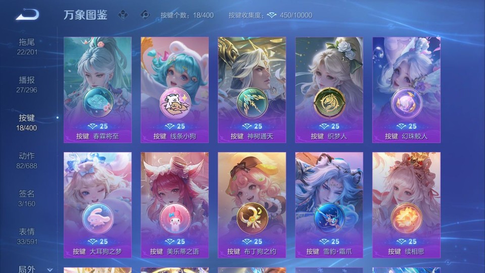 WZQM4271689王者荣耀账号详情图15