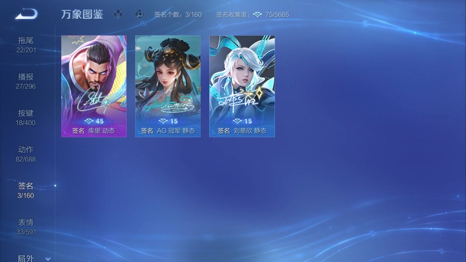 WZQM4271689王者荣耀账号详情图16