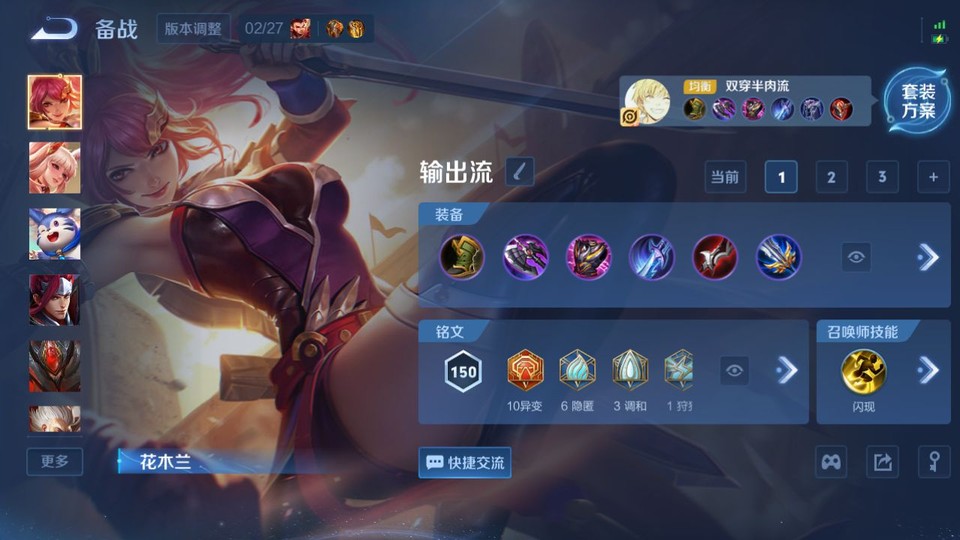 WZQM4271657王者荣耀账号详情图11 WZQM4271657王者荣耀账号详情图11