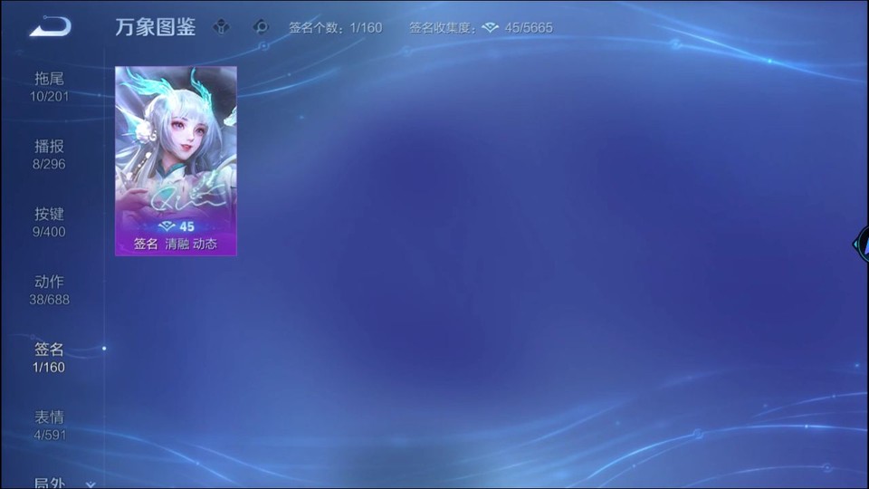 WZQM4271717王者荣耀账号详情图16