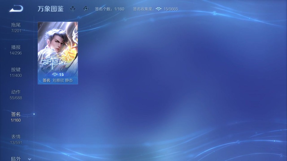 WZQM4271719王者荣耀账号详情图16