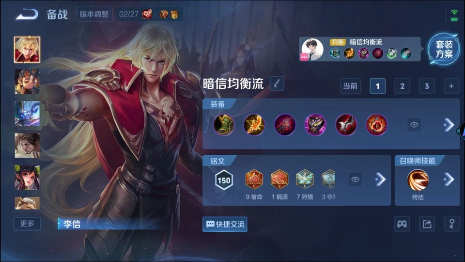 WZQM4274205王者荣耀账号详情图11 WZQM4274205王者荣耀账号详情图11