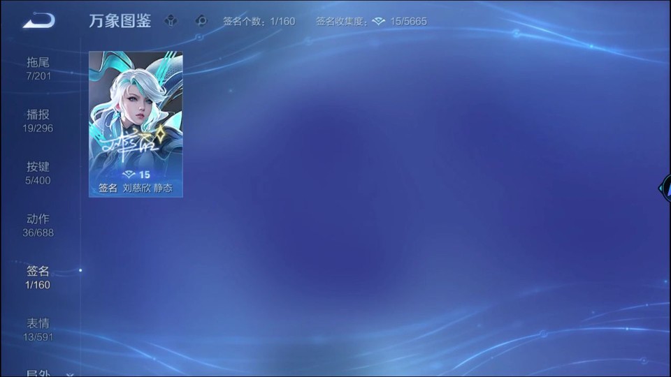 WZQM4274205王者荣耀账号详情图15 WZQM4274205王者荣耀账号详情图15