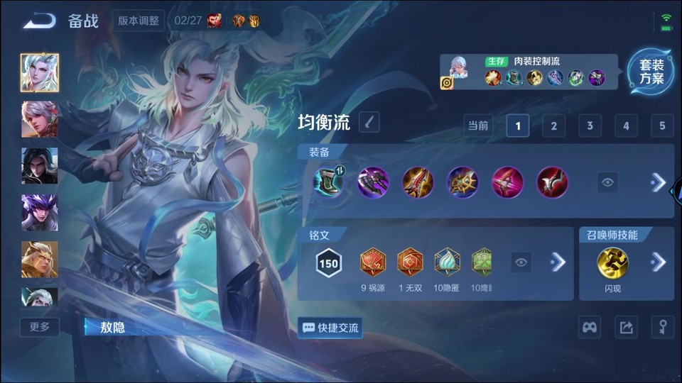 WZQM4274216王者荣耀账号详情图11 WZQM4274216王者荣耀账号详情图11