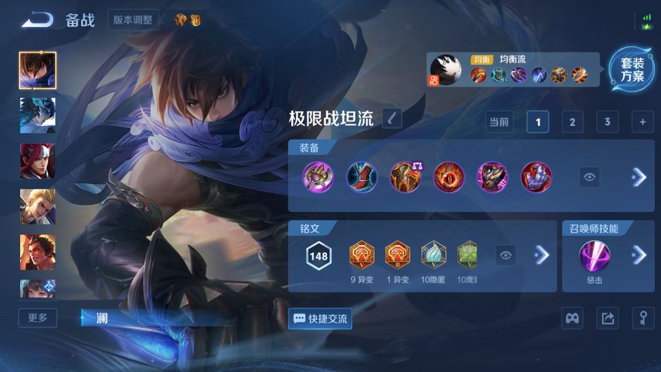 WZQM4274239王者荣耀账号详情图12 WZQM4274239王者荣耀账号详情图12