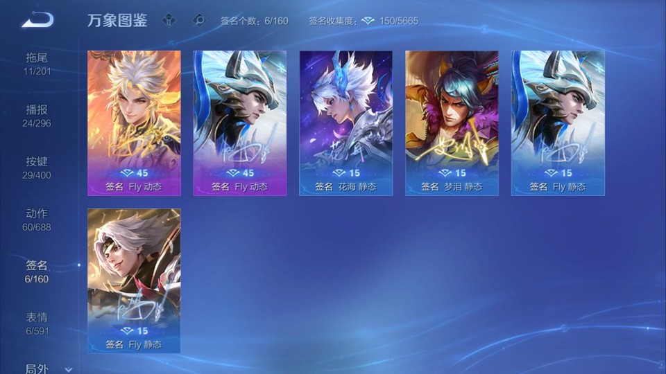 WZQM4274254王者荣耀账号详情图16