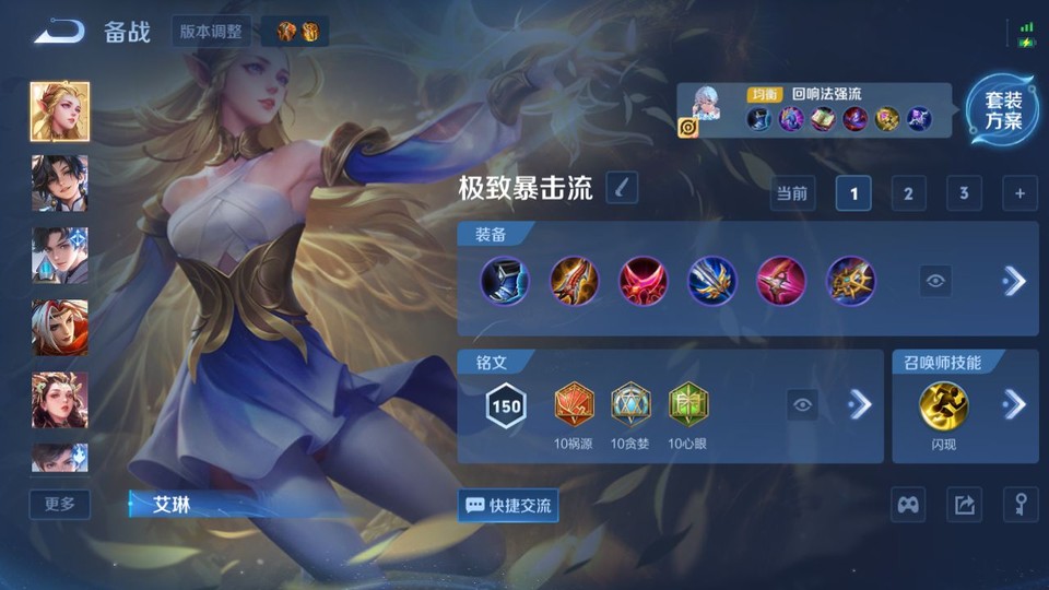 WZQM4274257王者荣耀账号详情图11