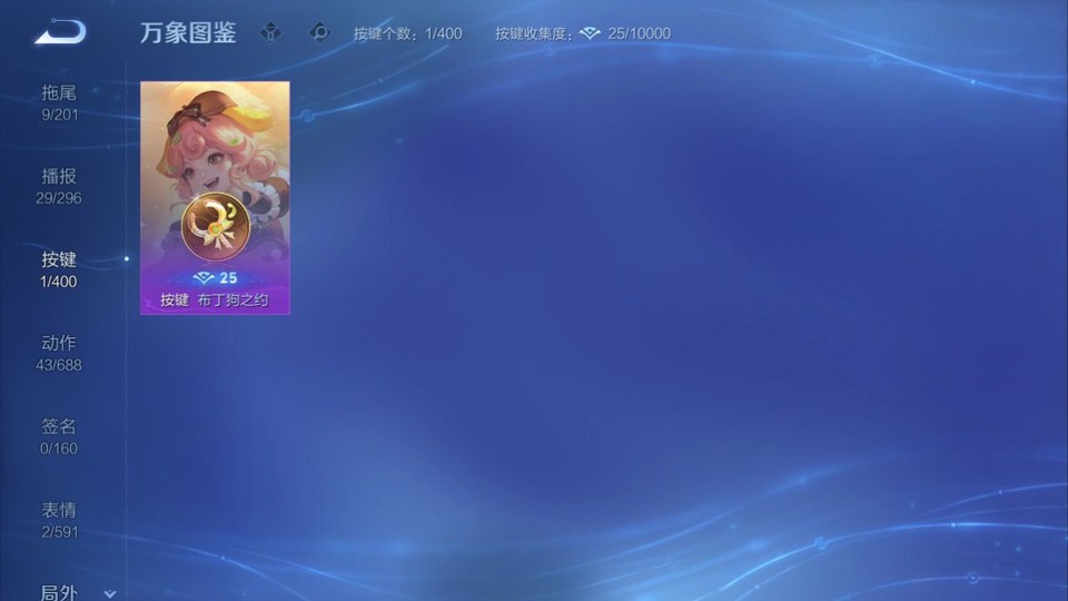 WZQM4274257王者荣耀账号详情图14