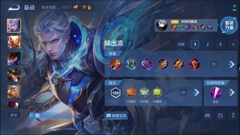 WZQM4274266王者荣耀账号详情图11