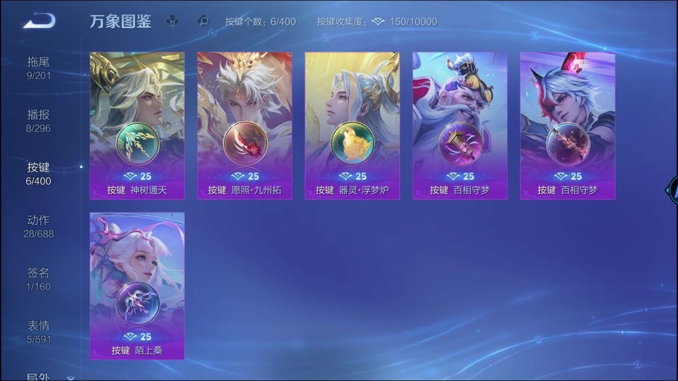 WZQM4274266王者荣耀账号详情图14