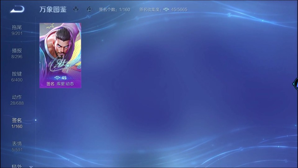 WZQM4274266王者荣耀账号详情图15