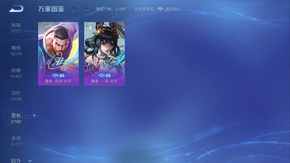 WZQM4274342王者荣耀账号详情图16