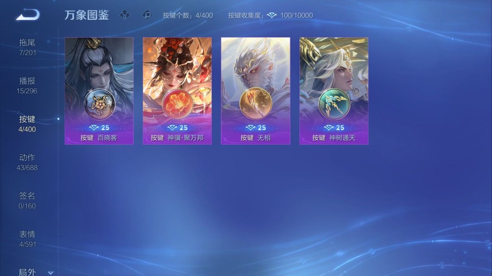 WZQM4274236王者荣耀账号详情图14