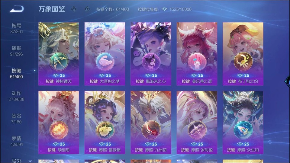 WZQM4274302王者荣耀账号详情图15