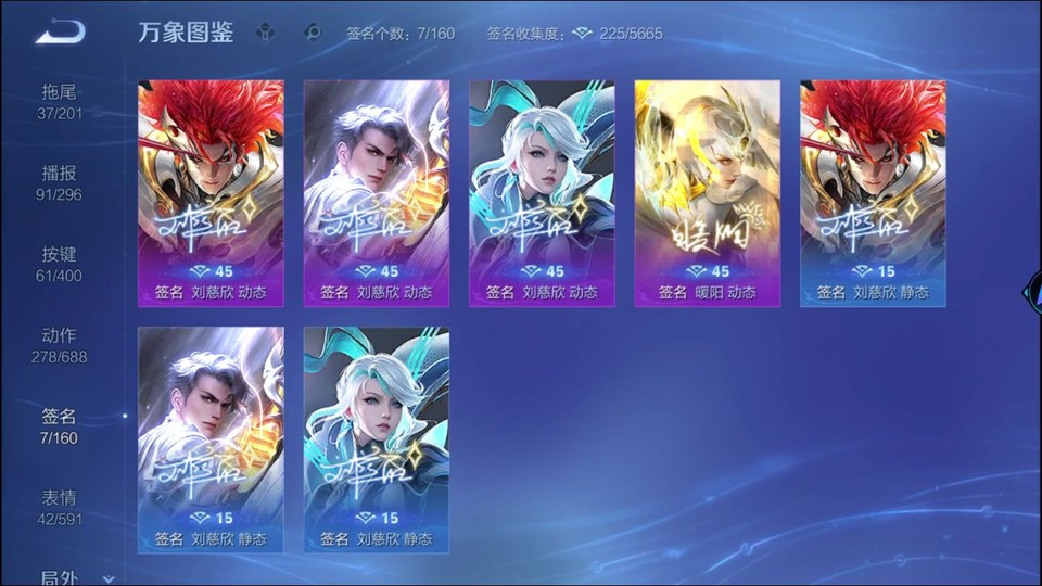 WZQM4274302王者荣耀账号详情图16