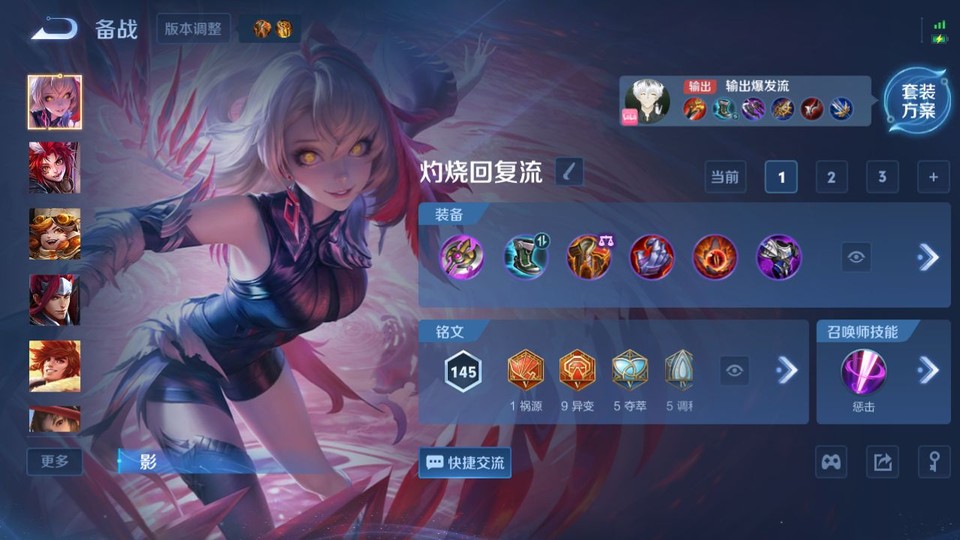 WZQM4274307王者荣耀账号详情图12 WZQM4274307王者荣耀账号详情图12