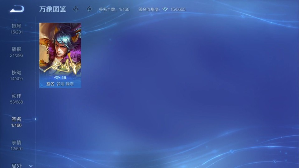 WZQM4274307王者荣耀账号详情图16 WZQM4274307王者荣耀账号详情图16