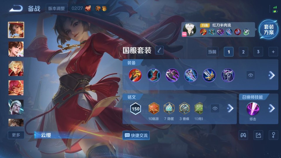 WZQM4274838王者荣耀账号详情图11 WZQM4274838王者荣耀账号详情图11