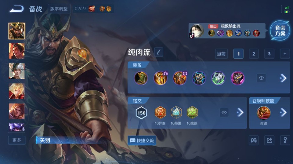 WZQM4274304王者荣耀账号详情图12