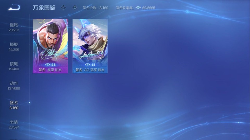 WZQM4274304王者荣耀账号详情图16