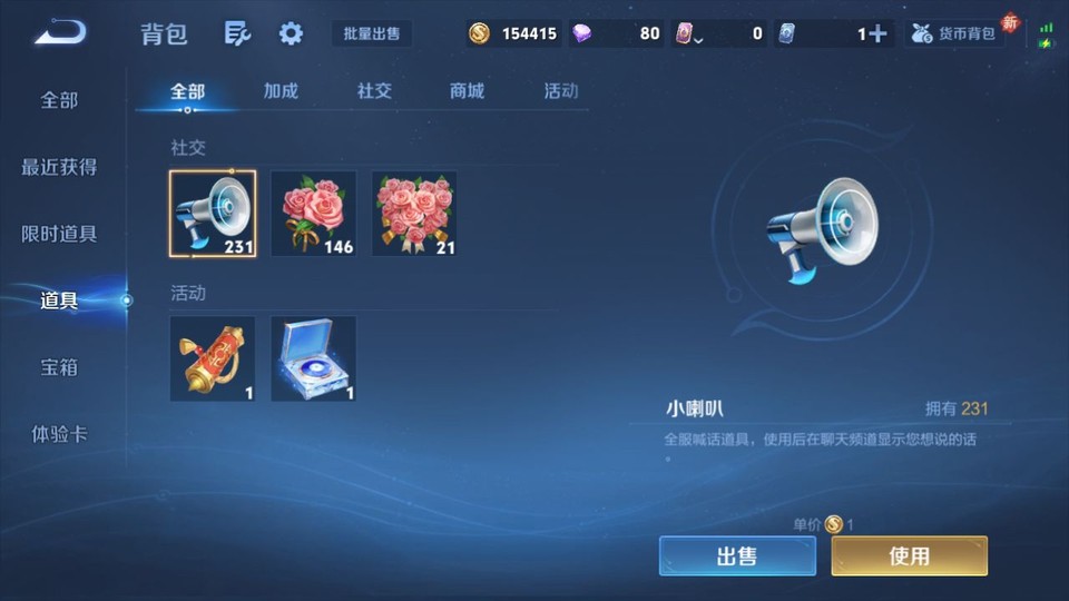 WZQM4274259王者荣耀账号详情图12