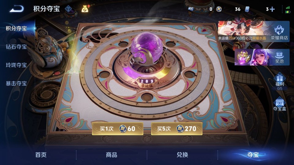 WZQM4274332王者荣耀账号详情图7