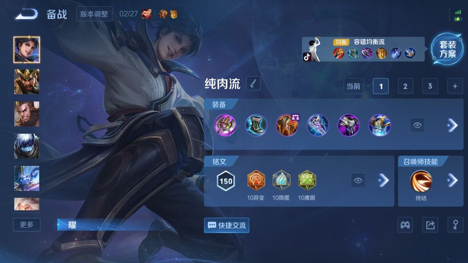 WZQM4274320王者荣耀账号详情图11