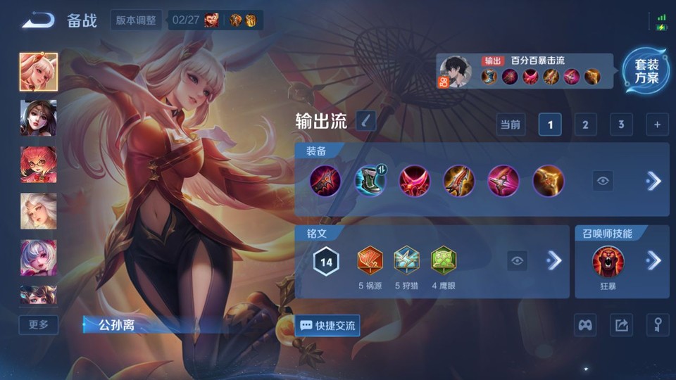 WZQM4274338王者荣耀账号详情图11 WZQM4274338王者荣耀账号详情图11