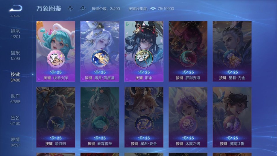 WZQM4274338王者荣耀账号详情图14 WZQM4274338王者荣耀账号详情图14