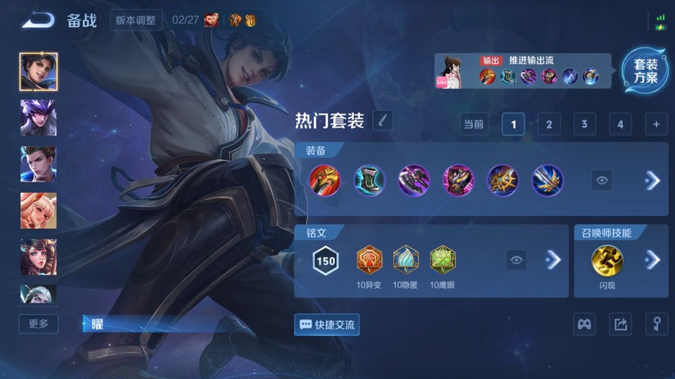 WZQM4274346王者荣耀账号详情图11