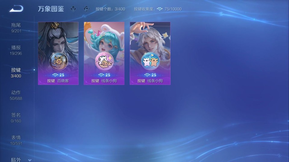 WZQM4274346王者荣耀账号详情图14