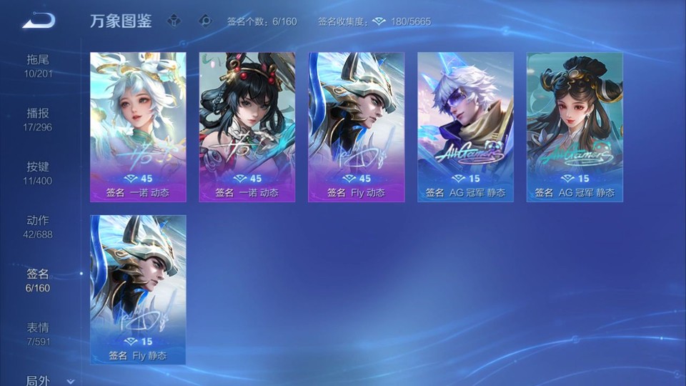 WZQM4276877王者荣耀账号详情图16