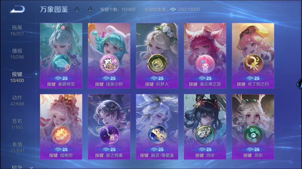 WZQM4276893王者荣耀账号详情图15