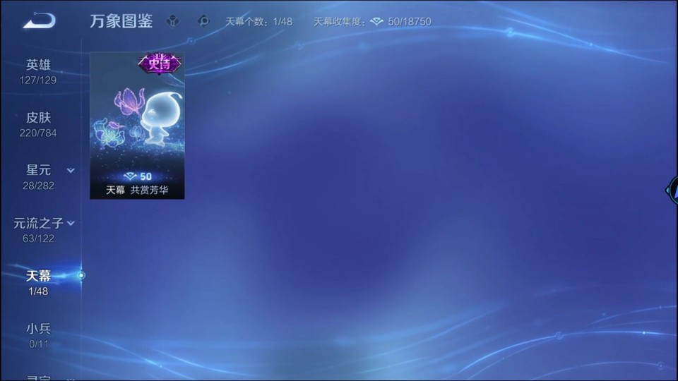 WZQM4276893王者荣耀账号详情图17