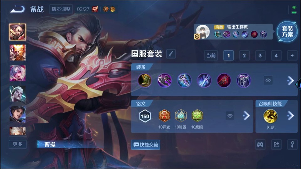 WZQM4276900王者荣耀账号详情图12