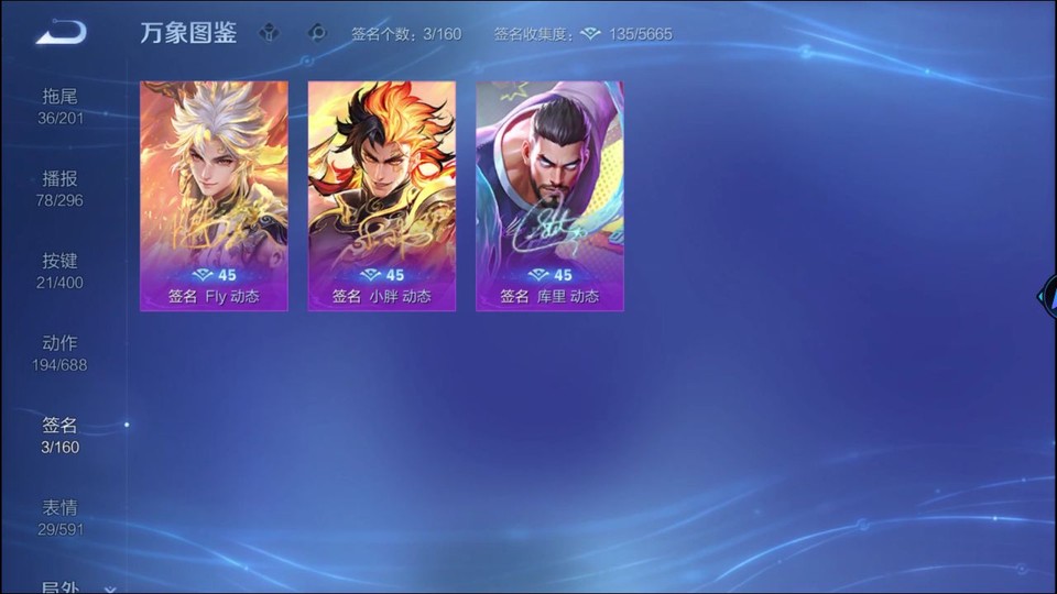 WZQM4276900王者荣耀账号详情图16