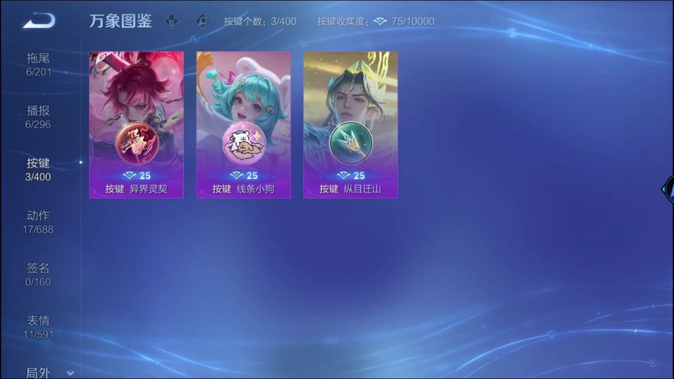 WZQM4276904王者荣耀账号详情图13