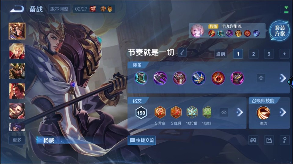 WZQM4276904王者荣耀账号详情图10