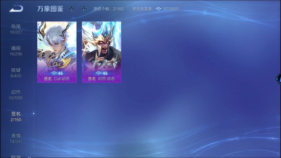 WZQM4276911王者荣耀账号详情图14