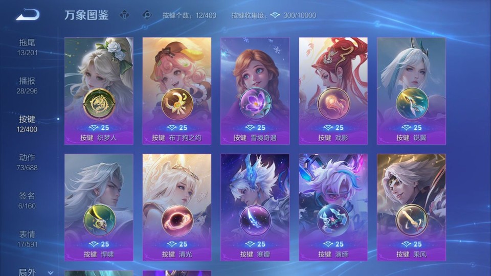 WZQM4276912王者荣耀账号详情图15