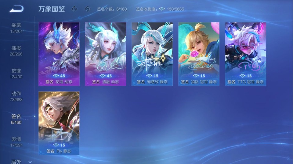 WZQM4276912王者荣耀账号详情图16